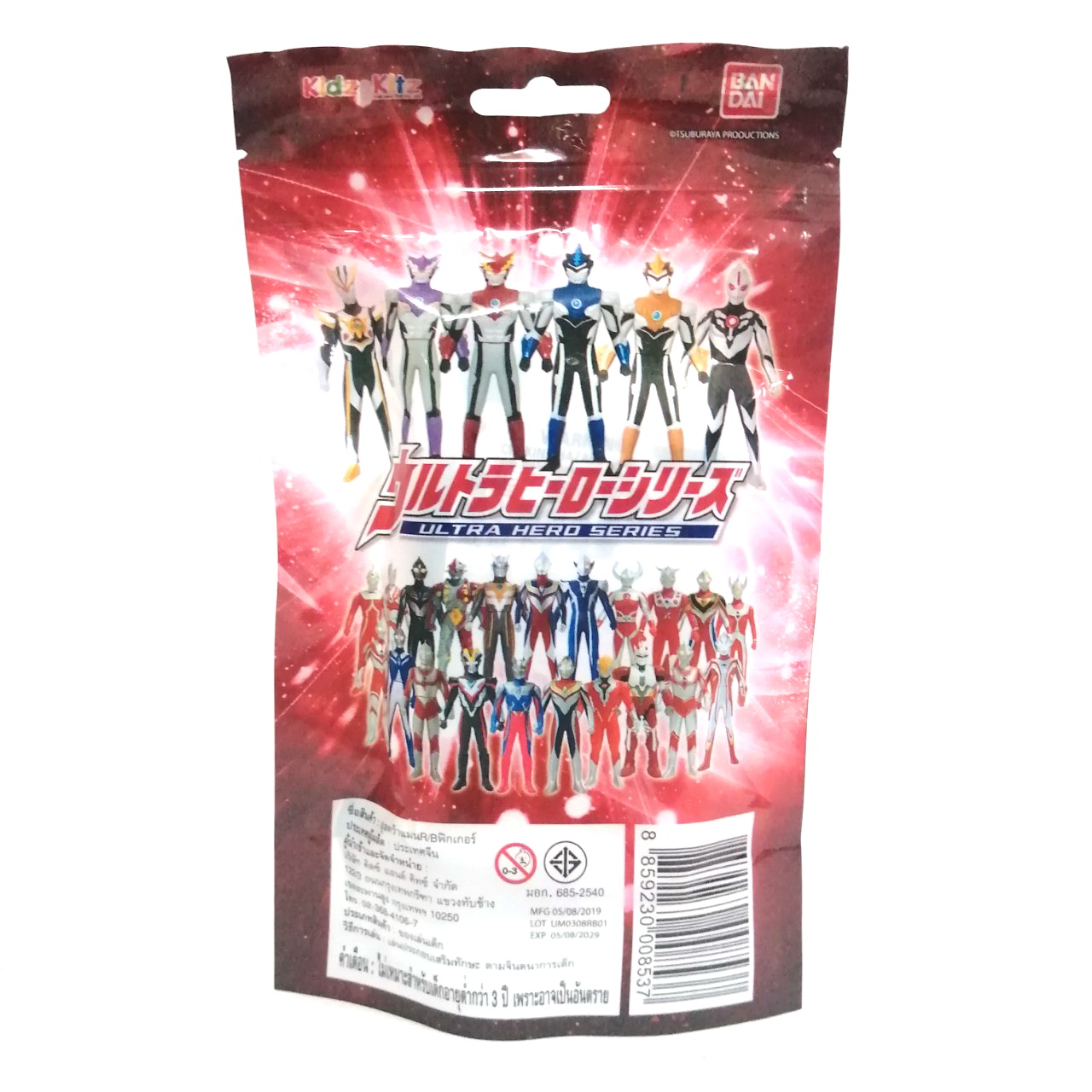 ซอฟ 5 - 5.5 นิ้ว อุลตร้าแมนซีโร่ ของ kid and kiz ของใหม่ ยังไม่แกะแพค พร้อมการ์ด ขนาดตามรูป