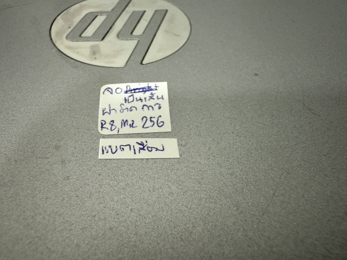 Notebook HP EliteBook 840 G4 (i5-7300U/8GB/M.2 256GB) ไม่มี Adapter แบตเสื่อม จอเป้นเส้น ฝามีคราบกาวเล็กน้อย