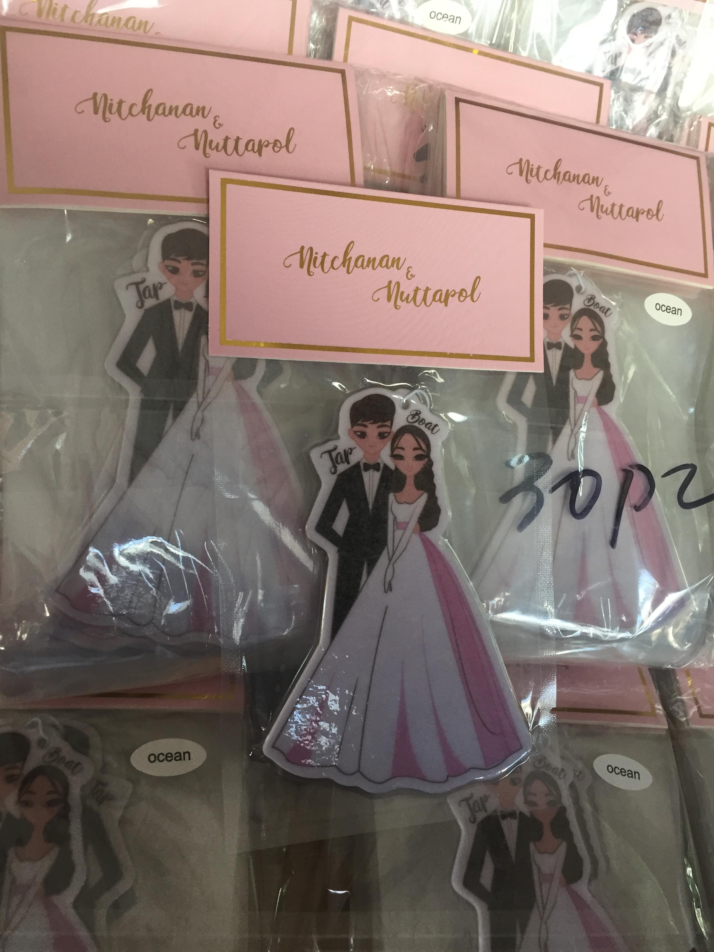 ผลิตแผ่นหอม 1 แบบ (รวมvat) ซองสูญญากาศ