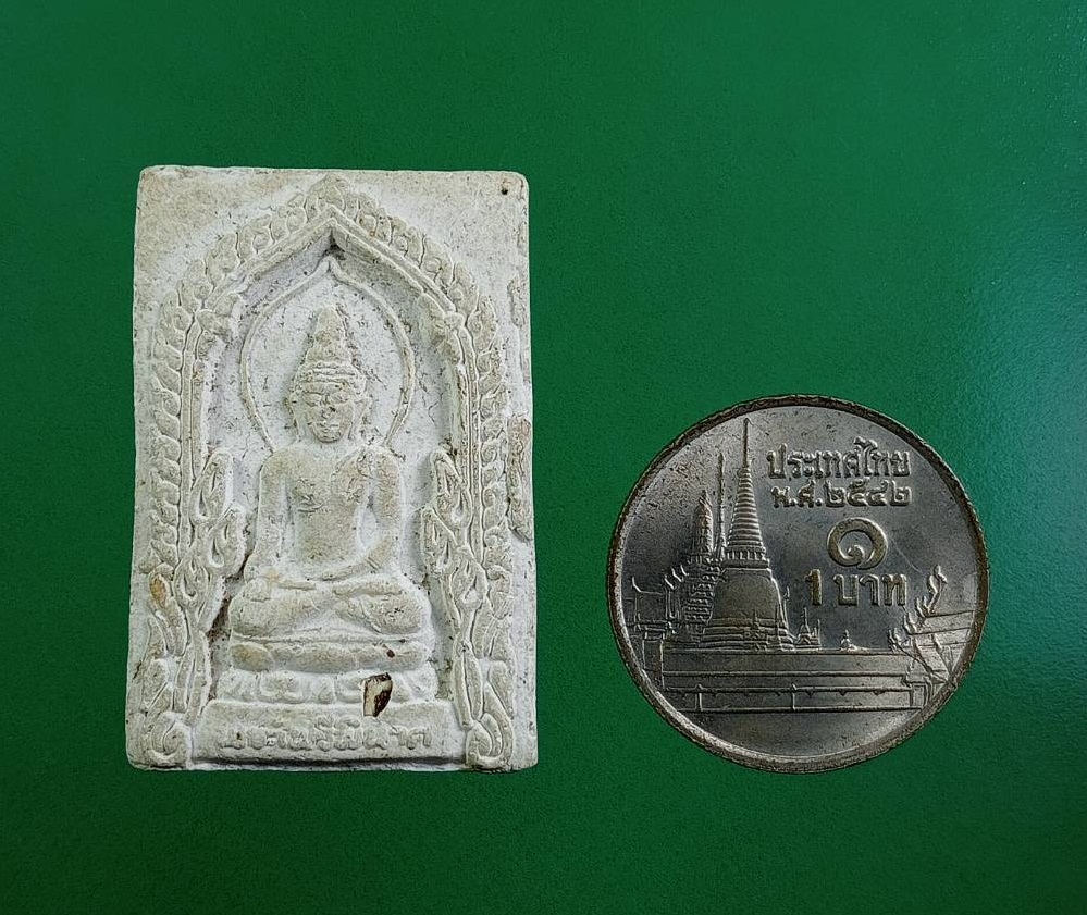 ผ3092 พระไพรีพินาศ หลัง ญสส วัดบวรนิเวศวิหาร พิมพ์เล็ก