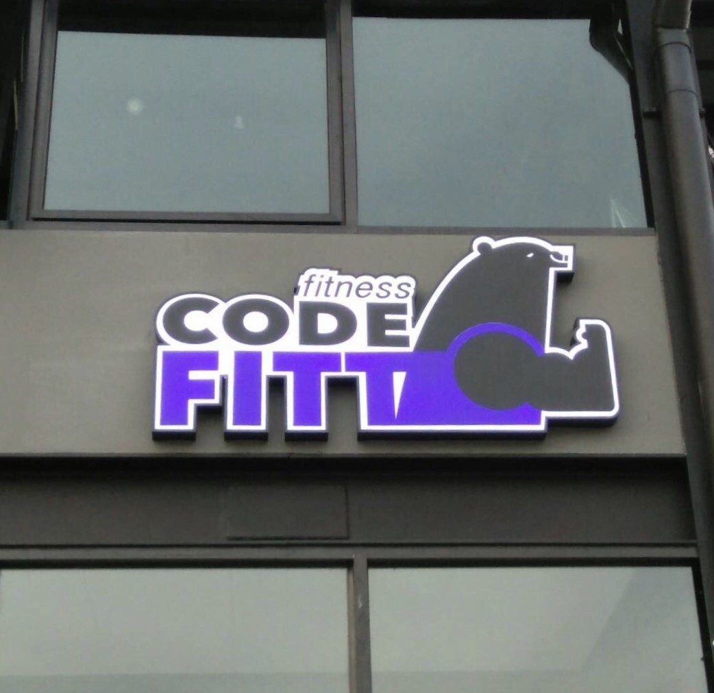 ป้ายไฟออกหน้า fitness CODE FITT