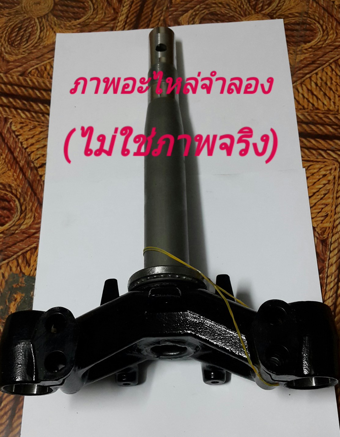 ชุดแกนคอ PCX150C(ปี13)
