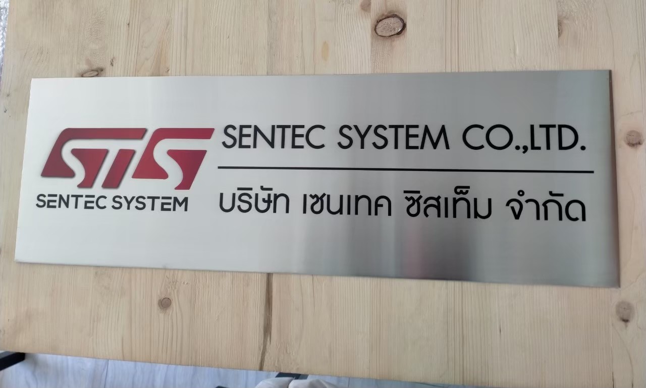 ป้ายกัดกรด