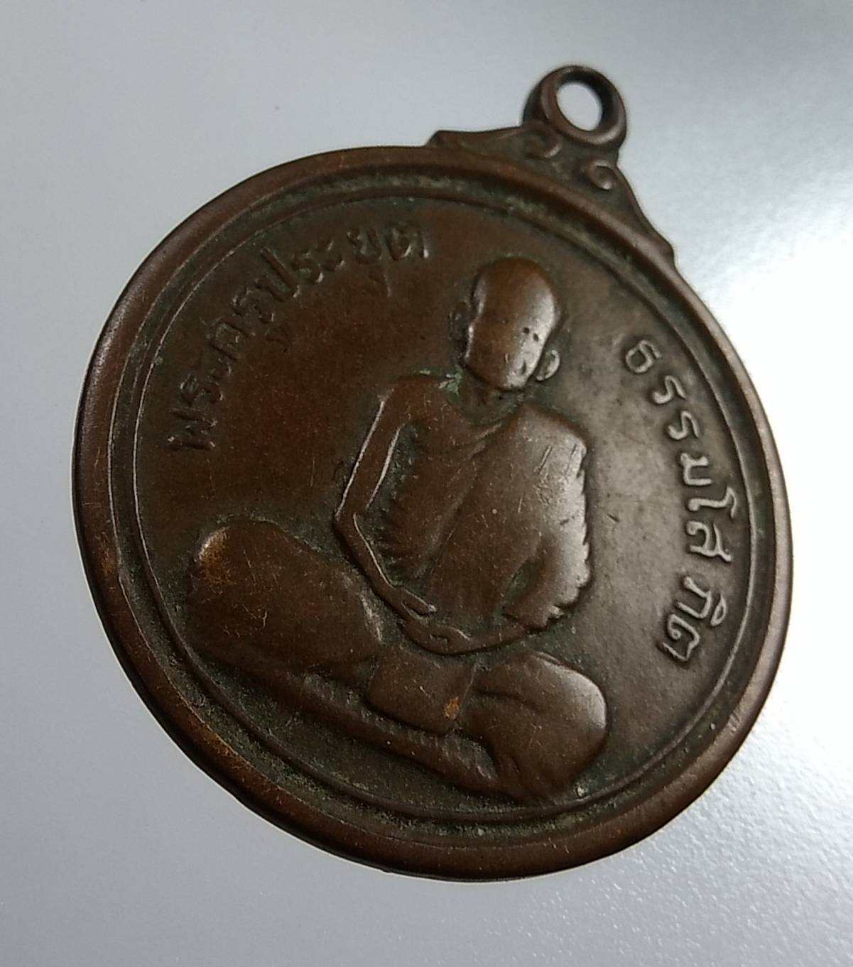 A1815 พระครูประยุต วัดละไม เกาะสมุย จ.สุราษฎร์ธานี