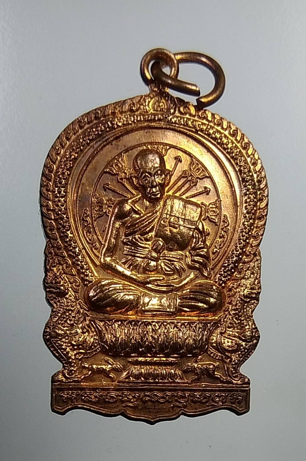 A921 หลวงปู่จันทร์ วัดบ้านแจ้ง จ.ร้อยเอ็ด ปี2554