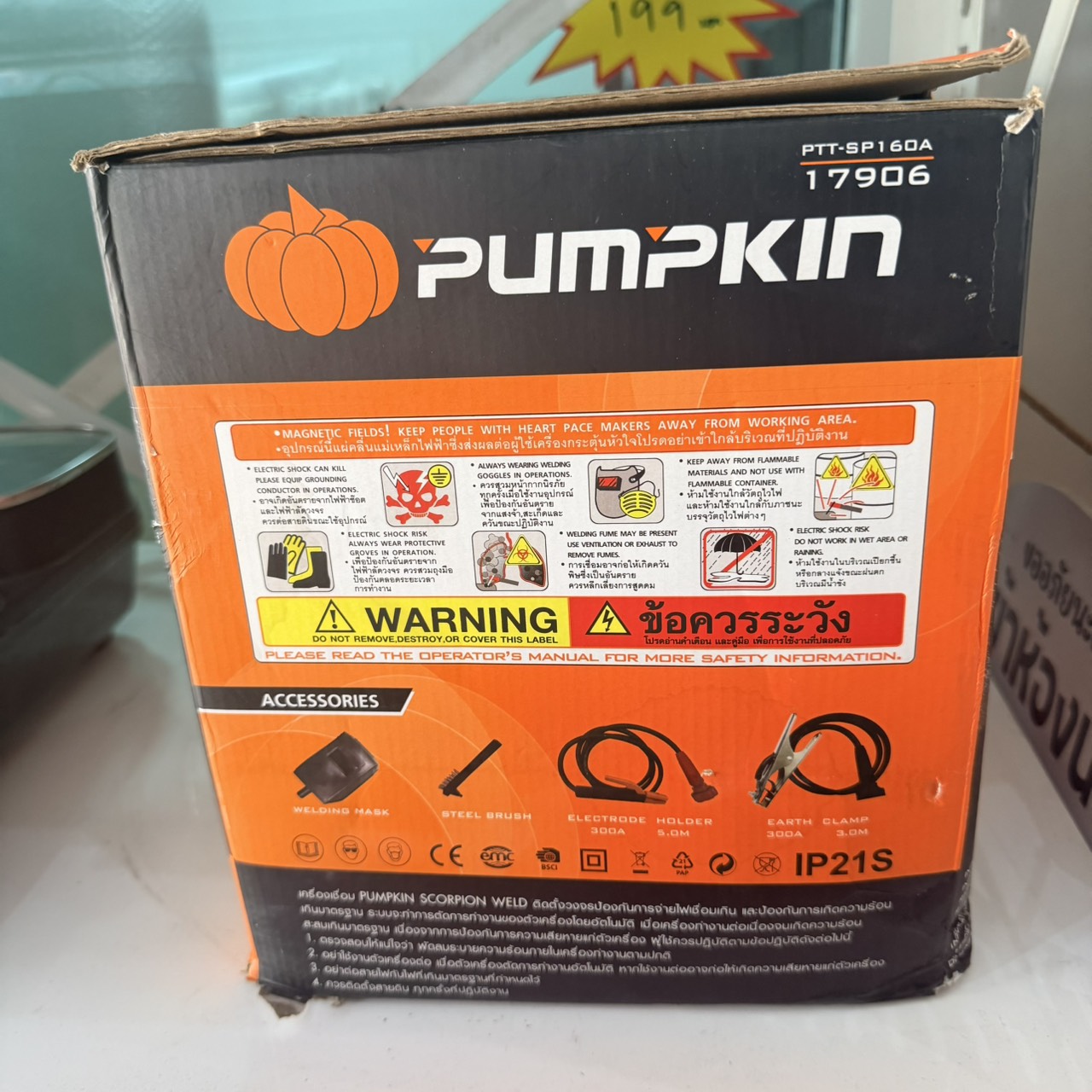 ู้เชื่อมไฟฟ้า Pumpkin Super 160A inverter Welaer PTT-SP160A