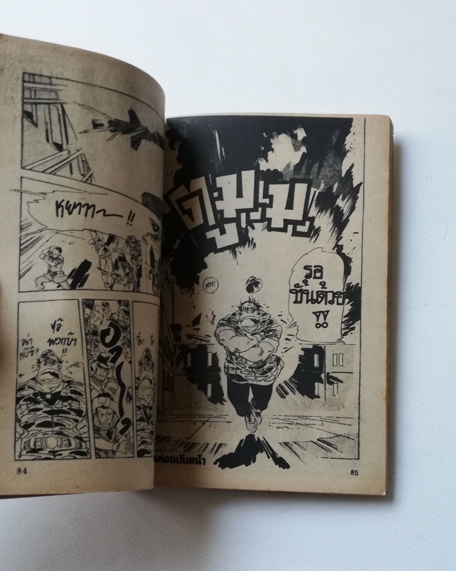 มีหลายภาพ,หนังสือการ์ตูนเก่ามีตำหนิโปรดตรวจสอบทุกภาพ, The Zero Monthly เล่ม 4 ,1 9 8 7 มหากาพย์ดาวศุกร์, นักเตะกังฟู ,ปก 12 บาท