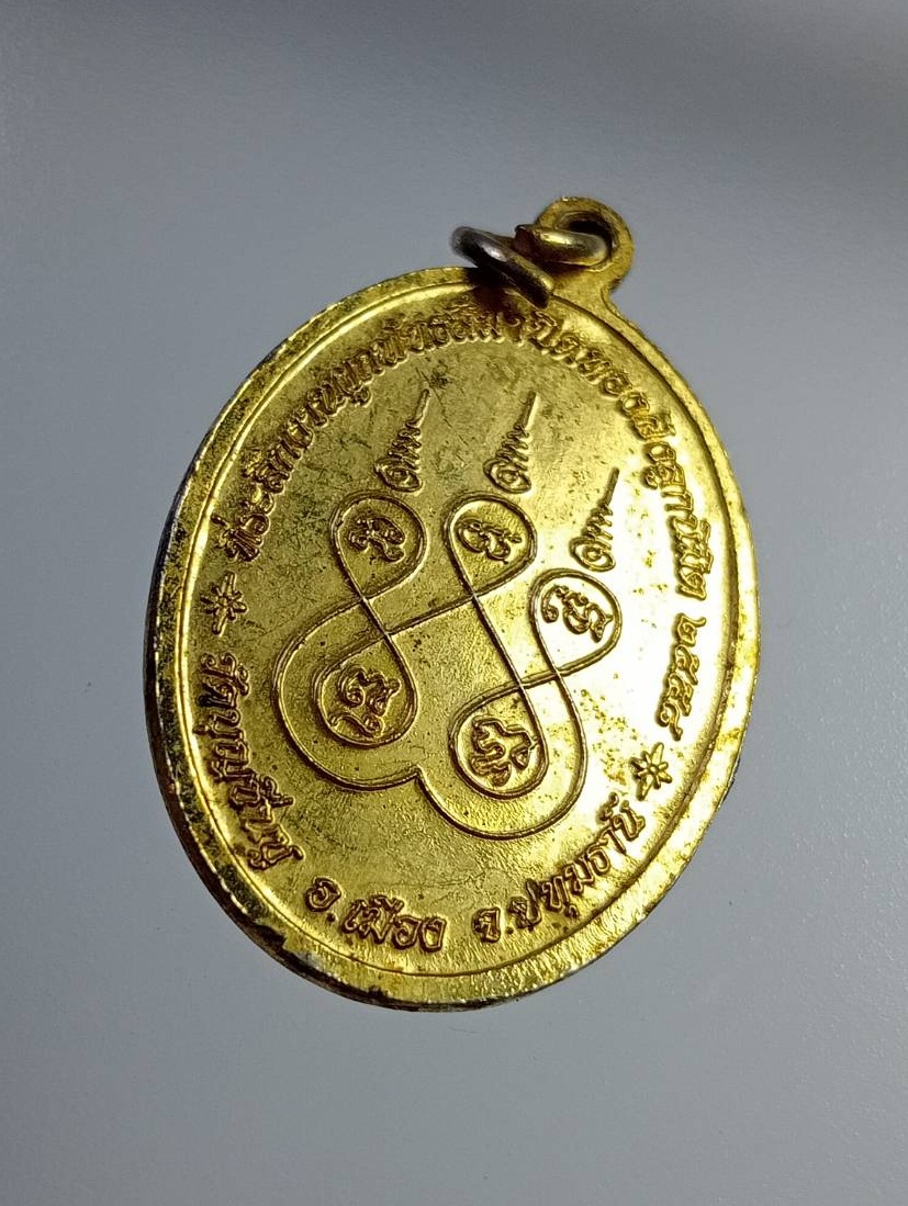 A7396 พระพุทธศรีมงคล วัดบุญชื่นชู จ.ปทุมธานี ปี2558