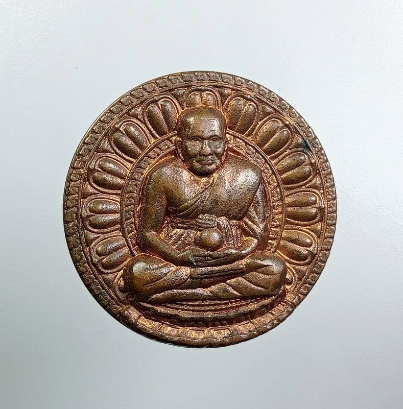 A7681 หลวงปู่ทวด วัดพะโคะ จ.สงขลา หลัง มวก.