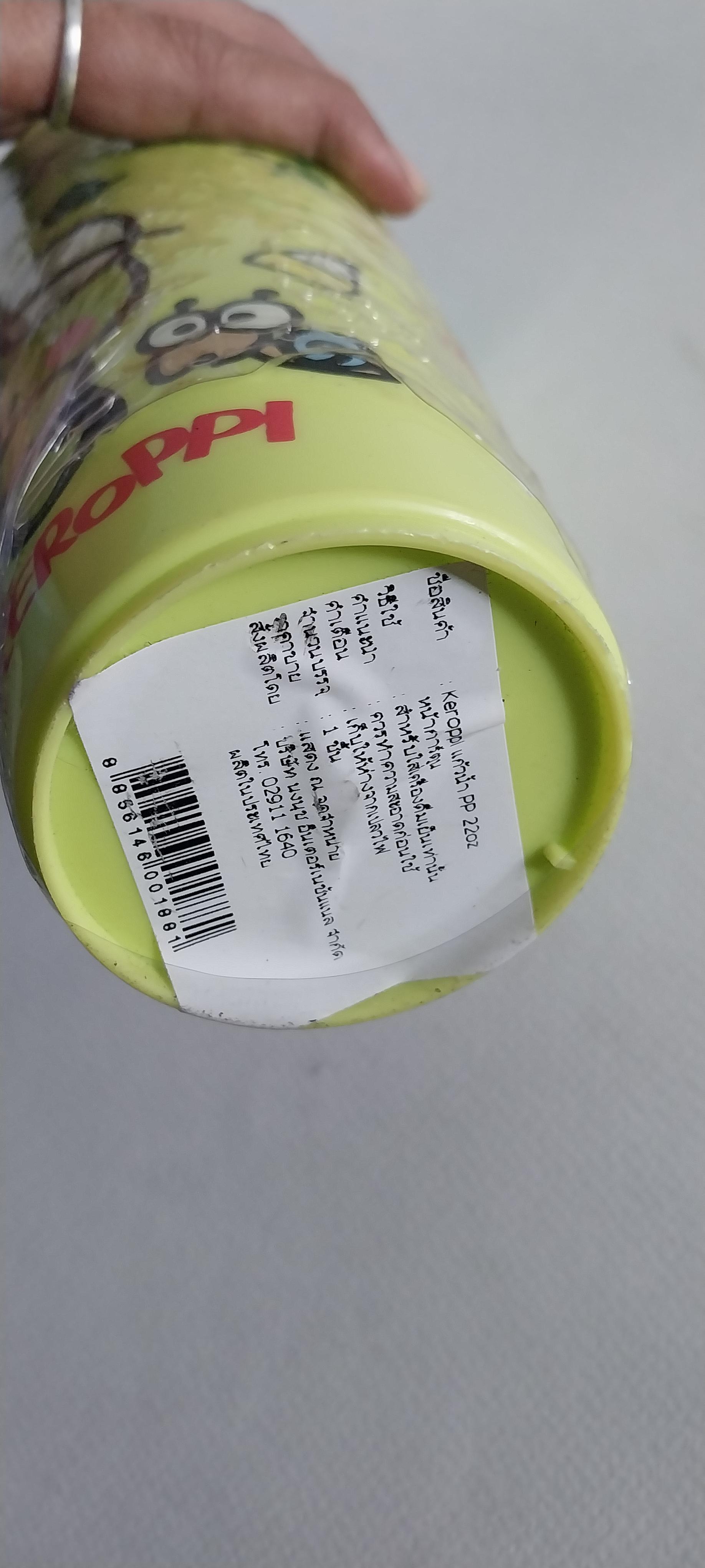 มีหลายภาพ,แก้วน้ำ ลาย กบเคโระ ของแท้ ซานริโอ้ **ซีลห่อมีรอยชำรุดตามภาพ