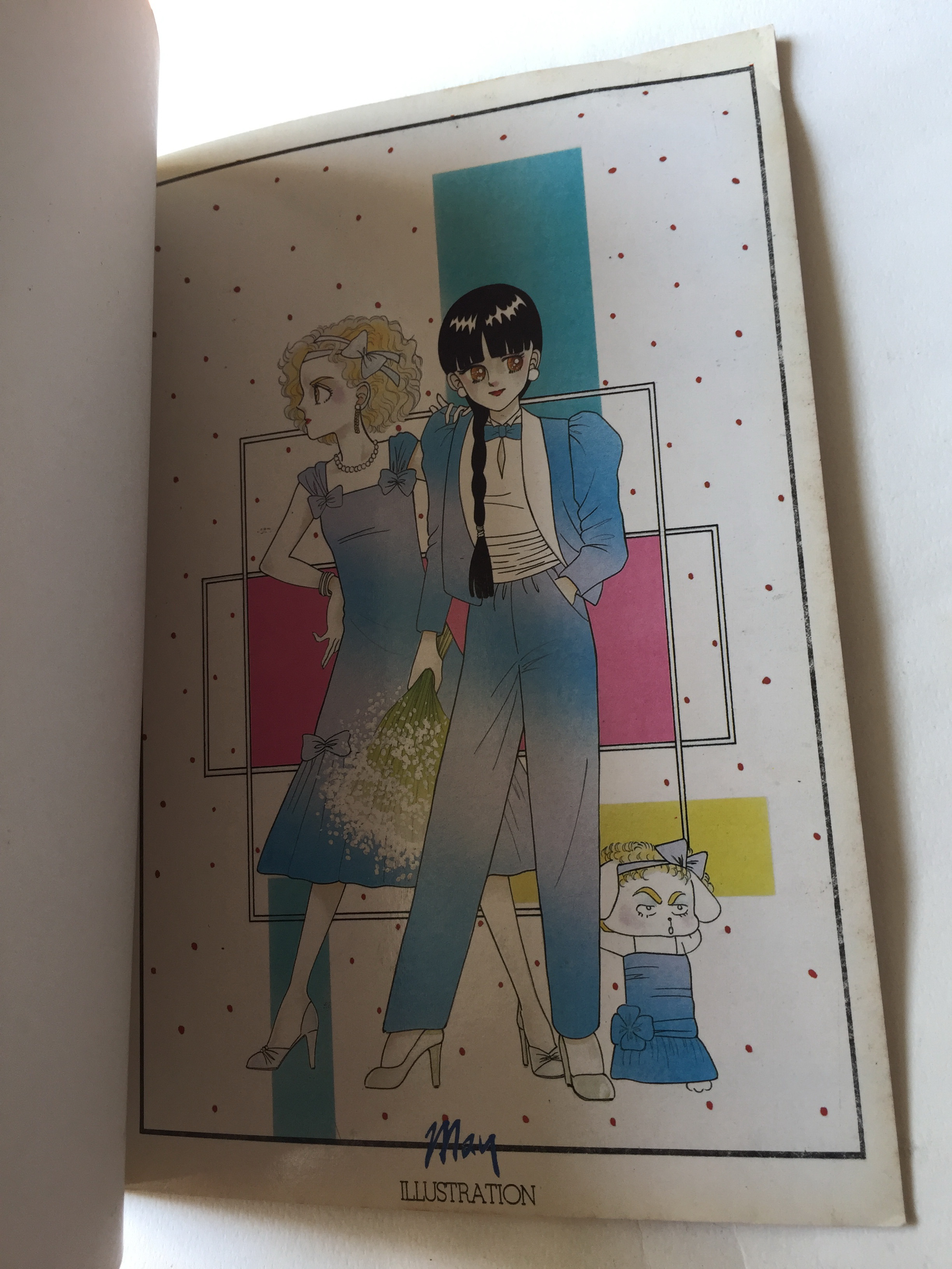 หนังสือภาพเก่า May Illustrations ภาพการ์ตูนสวย ภาพสีทั้งเล่ม ลายเส้นจาก คุณเมย์ ***แต่ละแผ่นหลุดจากสัน มีรอย ตามภาพ ผลงานโดย May, Present โดย Main Point ชุดที่ 1 ปี 1986