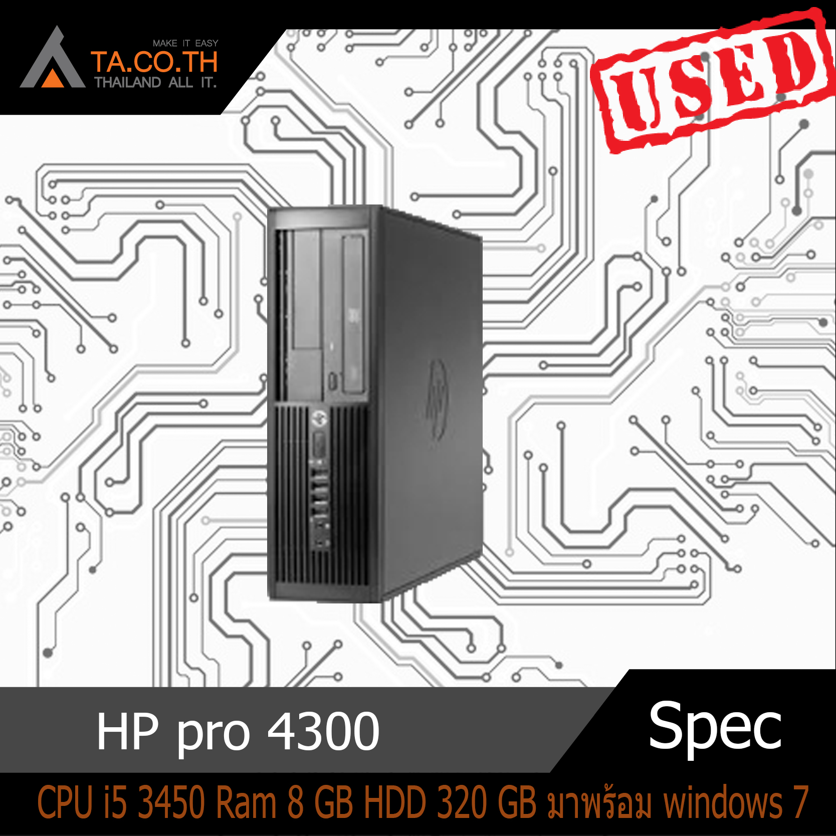 HP pro 4300 sff
