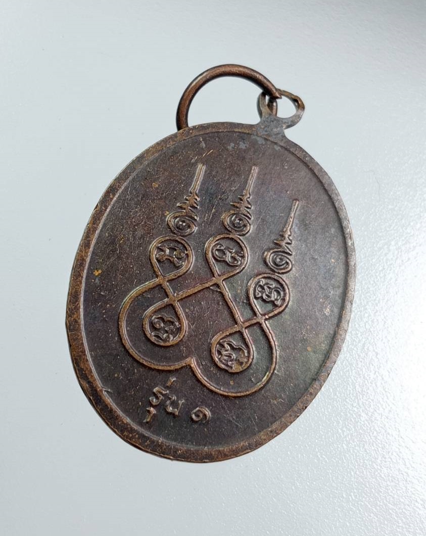 A7959 หลวงพ่อวิเชียร เขมังกโร วัดไผ่ล้อม อ.วัดสิงห์ จ.ชัยนาท