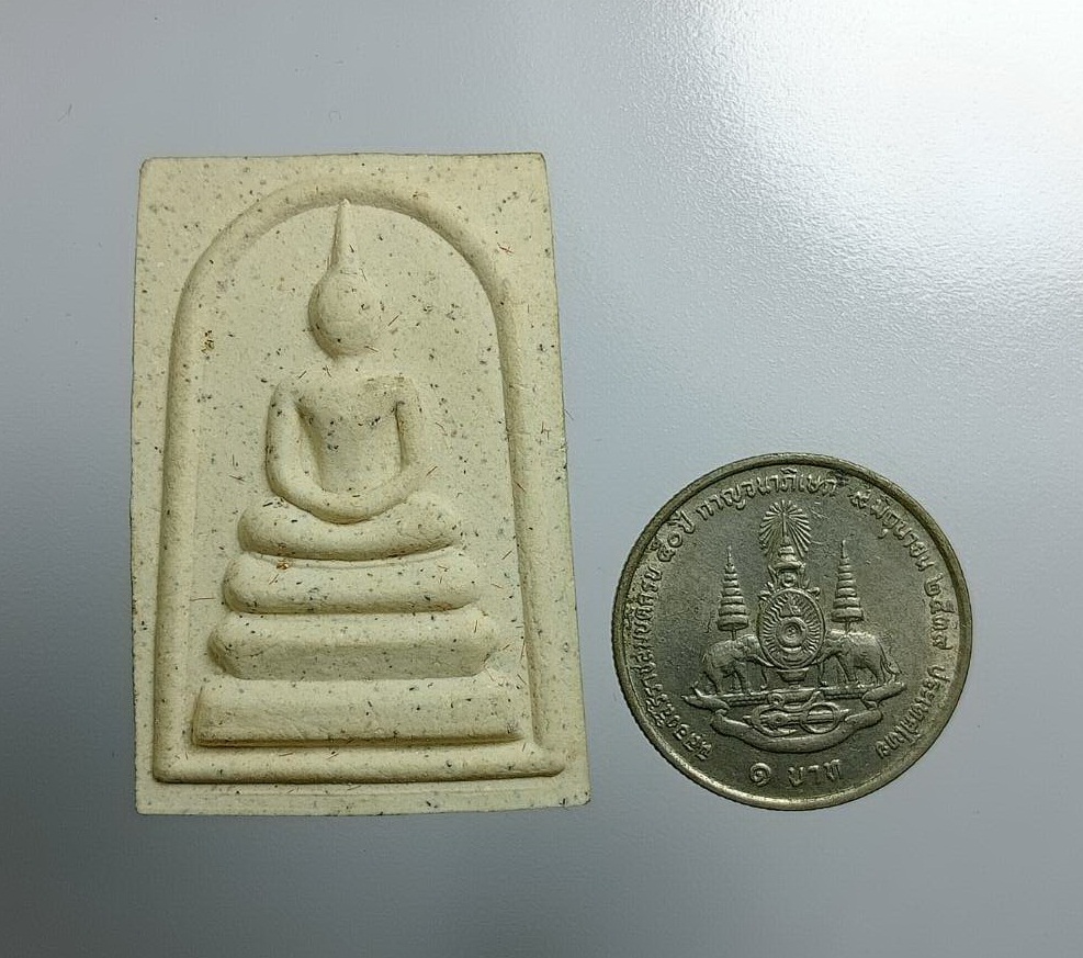 ก798 พระสมเด็จ (พระผงมวลสารจิตรลดา) รุ่นกาญจนาภิเษก50ปี พิธีมหาพุทธาภิเษก ณ พระอุโบสถ วัดระฆังโฆสิตาราม ปี2538