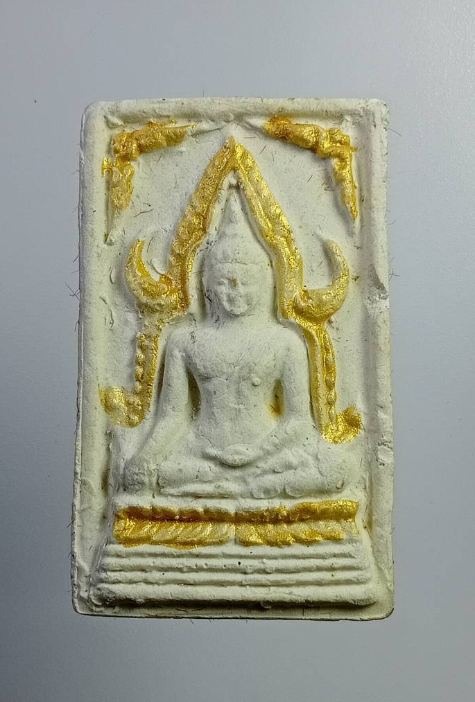 ผ2131 พระพุทธชินราช วัดประชาชาติ จ.บุรีรัมย์