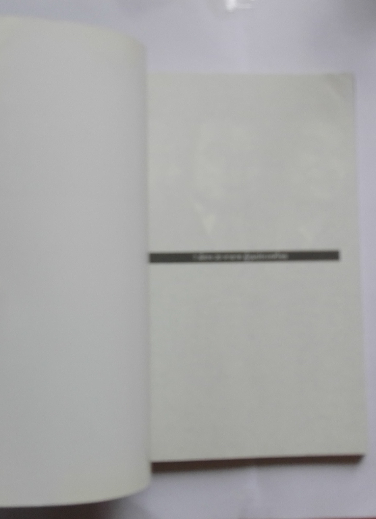 หนังสือแนวบริหารธุรกิจ**มีตำหนิตามภาพ "7 มังกร 20 ทายาทผู้กุมประเทศไทย" โดย ธันยวัชร์ ไชยตระกูลและเรียบเรียงโดย กองบรรณาธิการ Thaicoon มังกร:ทักษิณ ชินวัตร เจริญ สิริวัฒนภักดิ์ ธนินท์ เจียรวนนท์ บุณยสิทธิ์ โชควัฒนา ชิน-ชาตรี โสภณพนิช บัญชา-บัณฑู