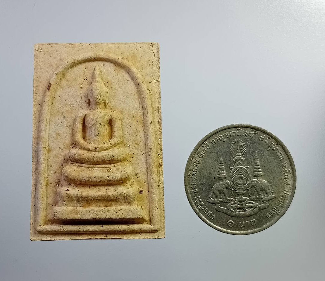 ก761 พระสมเด็จพระพุทธปรางค์ วัดอรุณราชวราราม กรุงเทพฯ