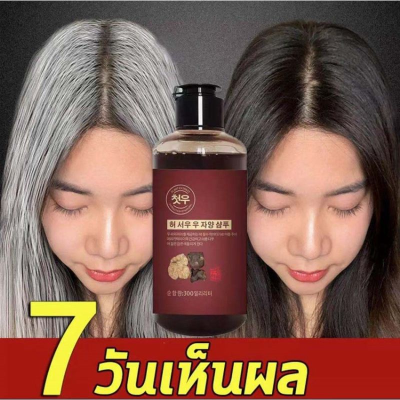 1 PV. Polygonum multiflorum แชมพู 300ml บำรุงรากผม สูตรออร์แกนิค แชมพู