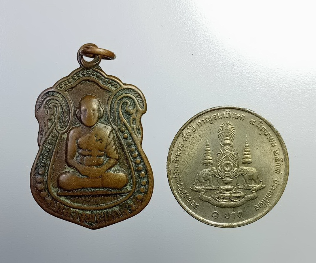 A7327 พระครูนิพัทธ์ธรรมกิจ (หลวงพ่อแคล้ว) วัดบางขุนเทียนนอก (วัดยมโลก) บางขุนเทียน กรุงเทพฯ พิมพ์เล็ก