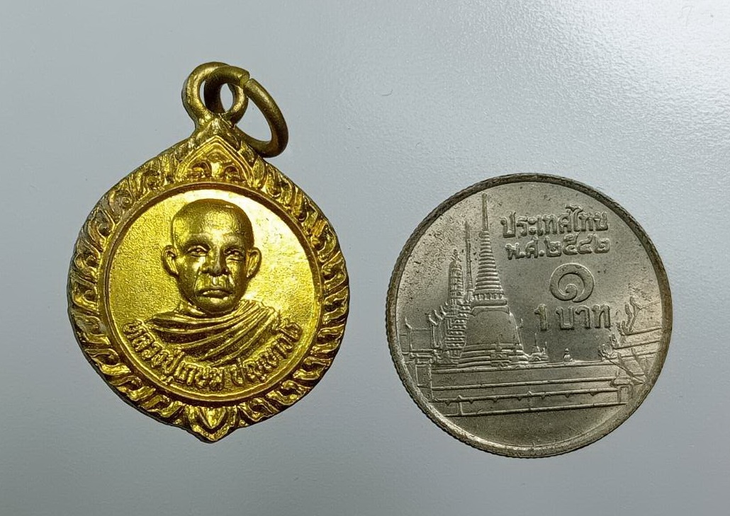 A7957 หลวงปู่เกษม วัดป่าลำใย จ.นครราชสีมา