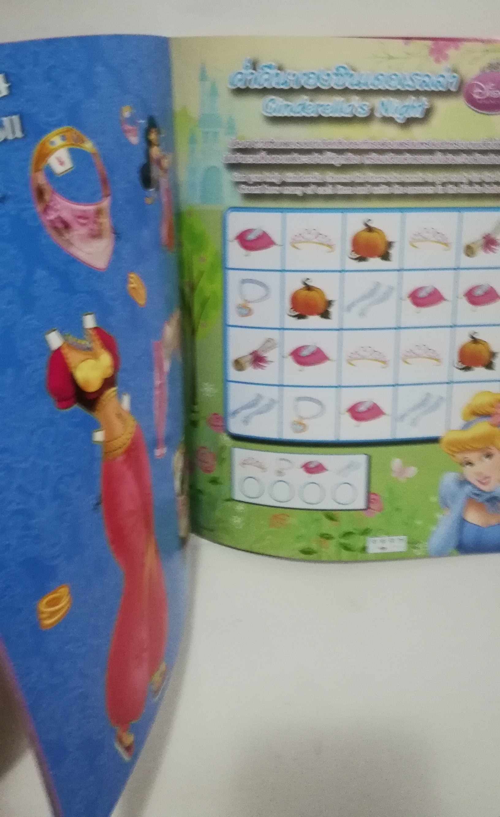 หนังสือนิทานเจ้าหญิงแสนสวย2ภาษา พร้อมเกมส์เจ้าหญิงดิสนีย์ และตุ๊กตากระดาษจัสมิน Disney Princess Vol.74 ปก เจ้าหญิงจัสมิน