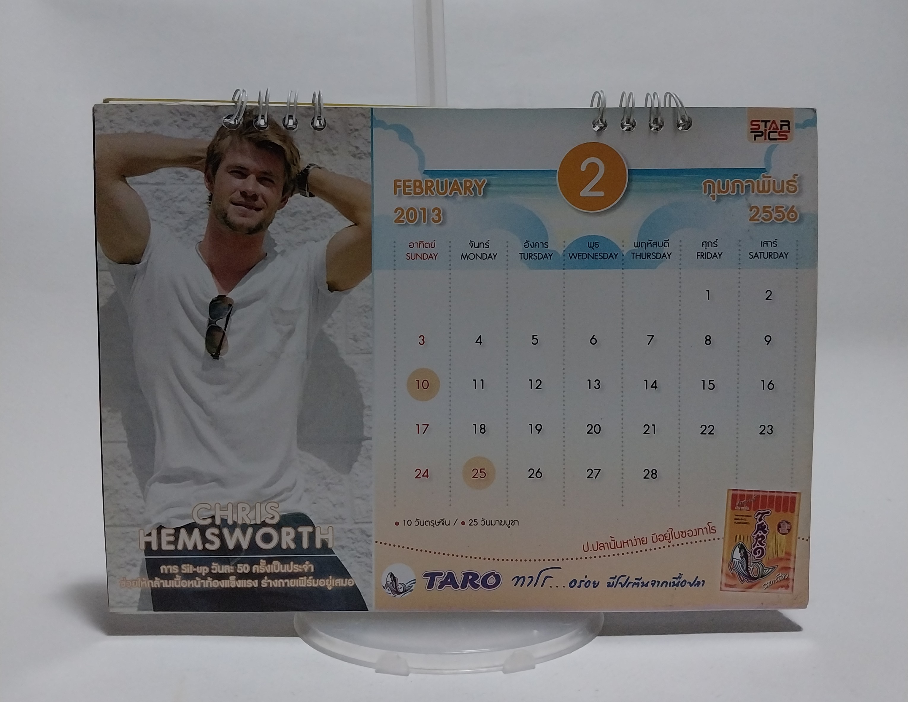 มีหลายภาพ ปฏิทินภาพดารา จาก Avenger และภาพยนต์ฮีโร่ Star Calendar2013