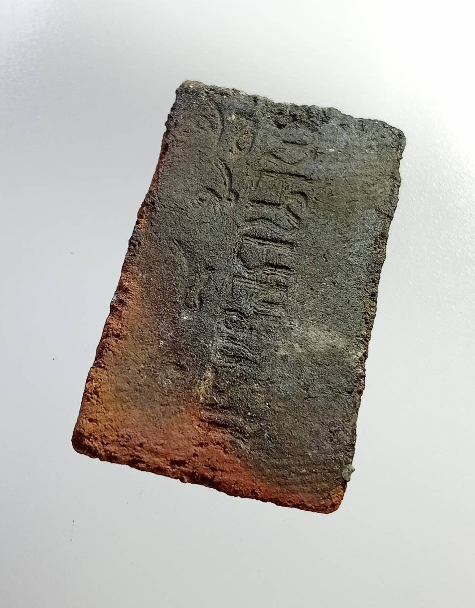 ผ2823 พระสมเด็จเนื้อดิน หลังปั๊มเหล็กน้ำพี้ ไม่ทราบที่ครับ