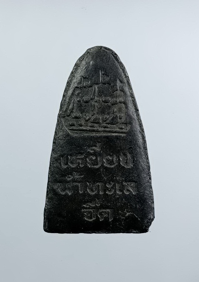 ผ3318 หลวงพ่อทวด วัดช้างให้ หลังเรือสำเภา วัดโคกพญางาม จ.พัทลุง ปี2545