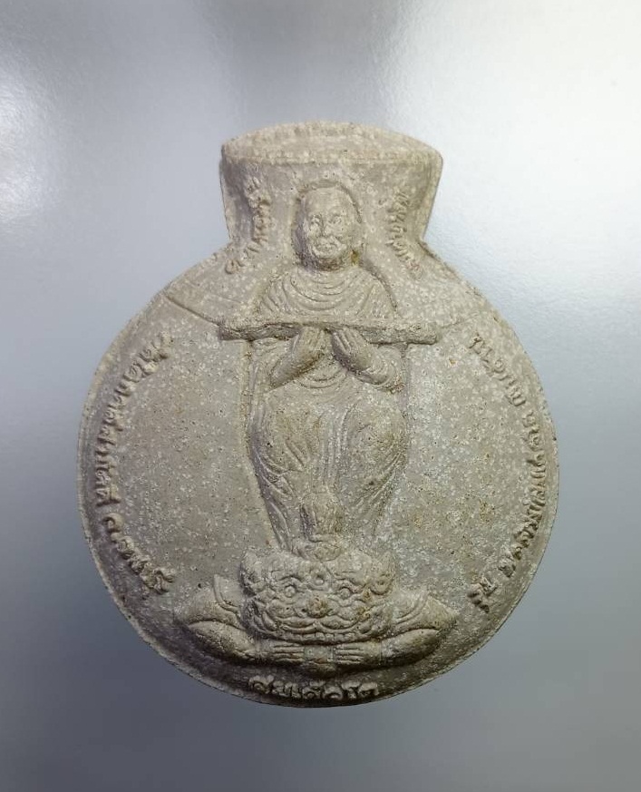 ผ1660 พระผงพระแม่รัศมี วัดโคกคลีสามัคคี จ.ลพบุรี รุ่นพรรัศมีสมเด็จโต เงินล้าน