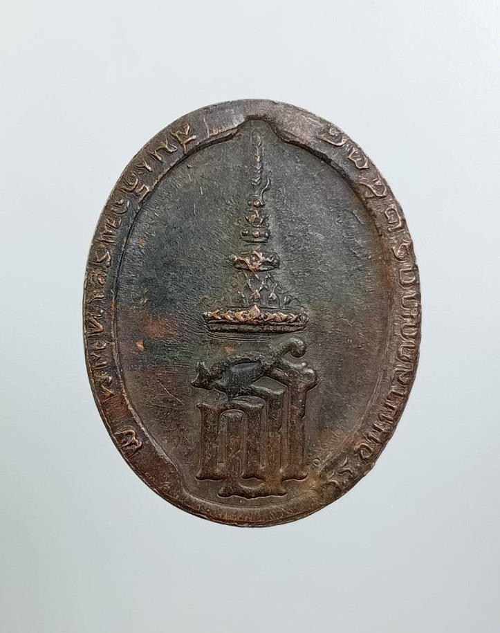 A7924 เหรียญที่ระลึกวันพระราชสมภพครบ3รอบ สมเด็จพระเทพรัตนราชสุดา โรงเรียนอนุบาลคุณากร ปี2534