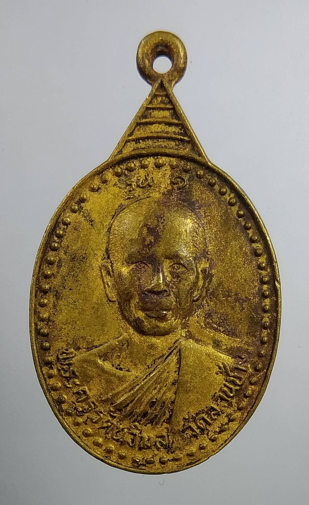 A1732 พระครูรัตนวิมล วัดลานช้าง จ.อ่างทอง ปี2523