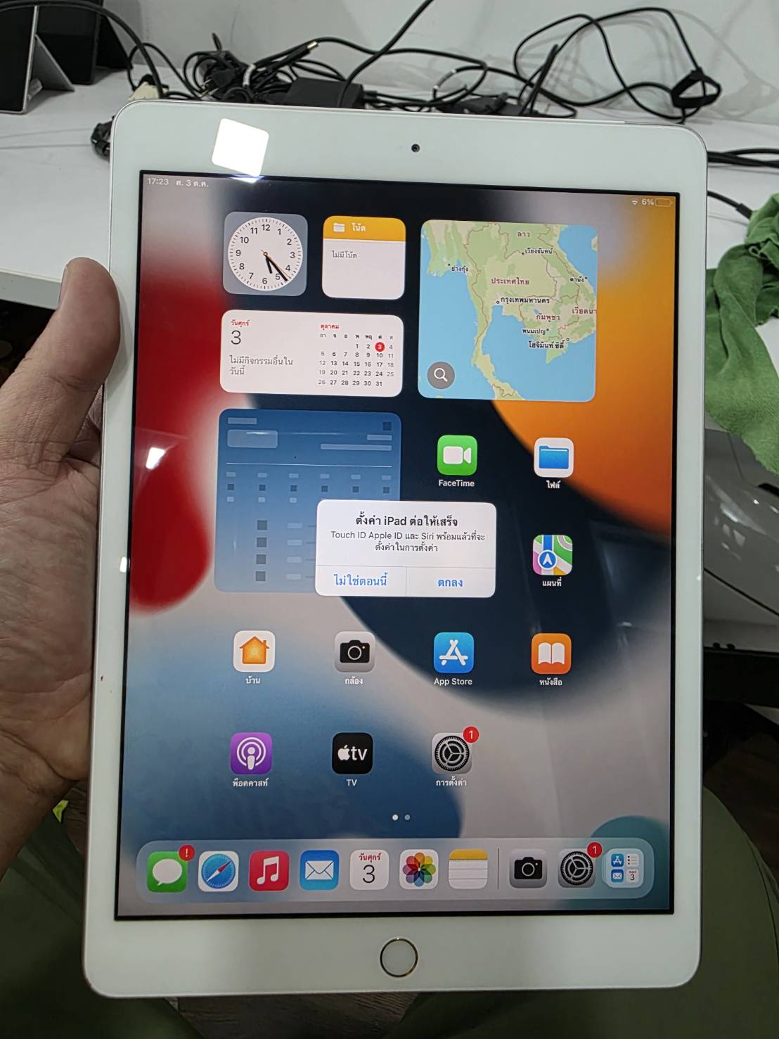 Apple iPad 7 32GB Wifi แบต 97%