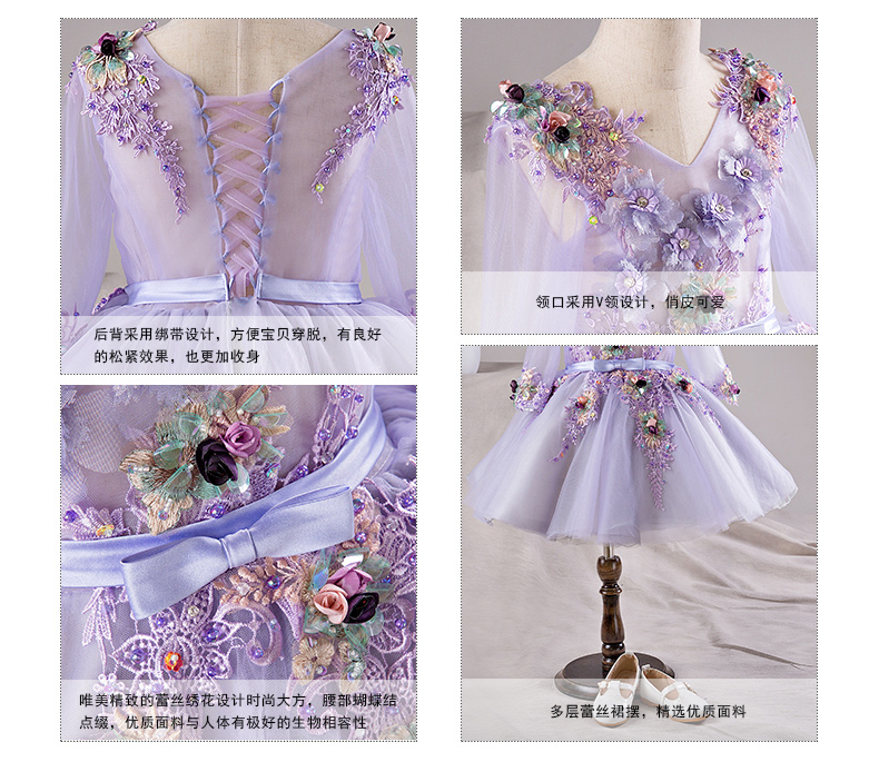 Pre-order ชุดราตรีเด็ก ชุดออกงาน ชุดกระโปรง สไตล์เจ้าหญิง แขนยาว คอวี ผ้าตาข่าย แต่งดอกไม้ เชือกผูกหลัง สีม่วง