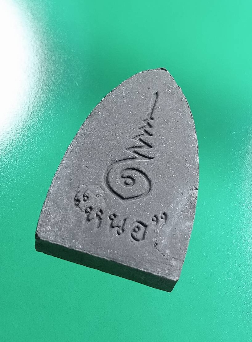 ผ2944 หลวงปู่ทวด วัดช้างให้ หลังหนอ หลวงปู่นริศ อธิษฐานจิต