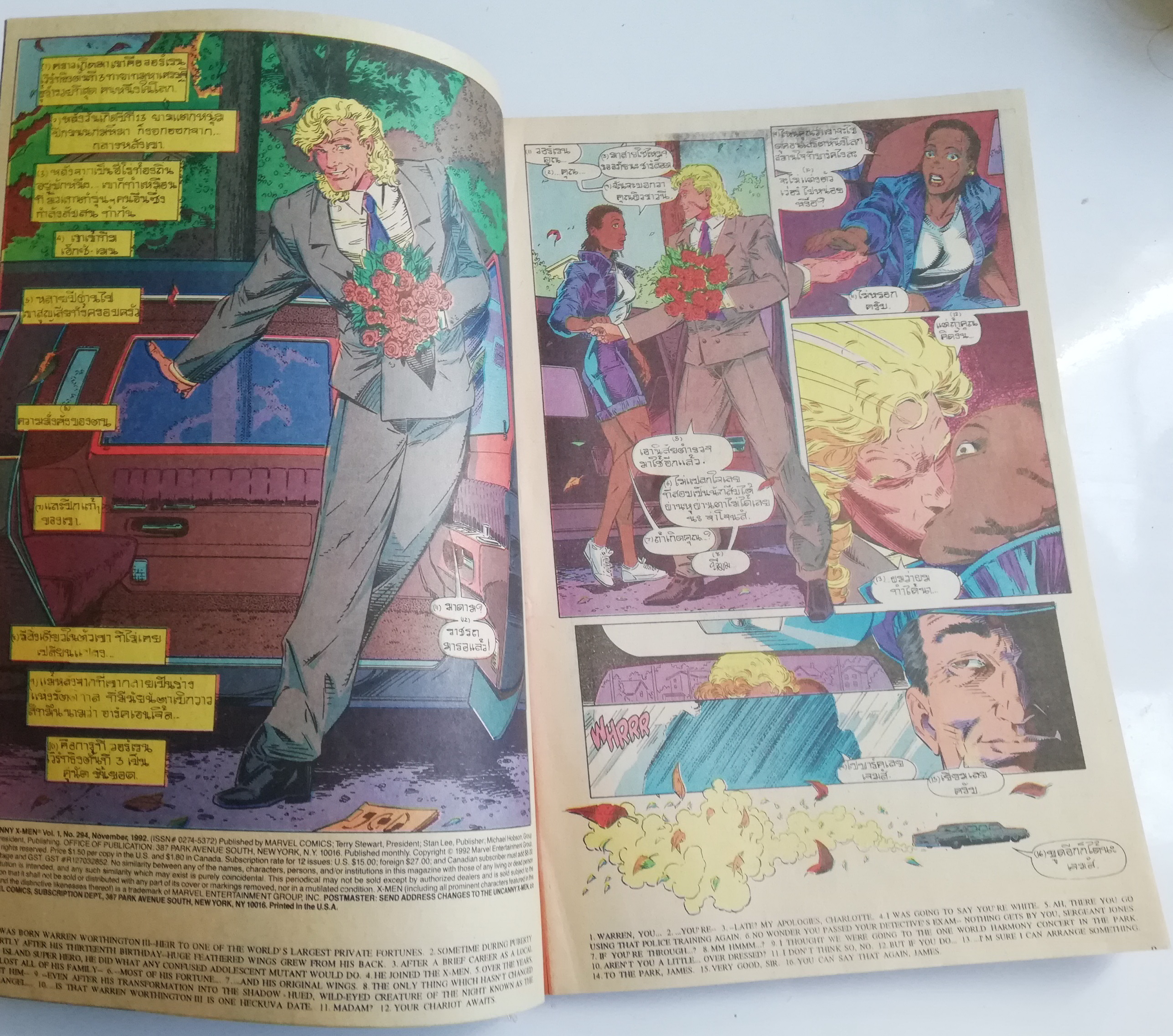 นิตยสารแนวการ์ตูนเก่า Marvel comics, เอ็กซ์-เมน แมกกาซัน X-Men Magazine ฉบับที่4 อ่านกันให้จุใจตั้งแต่ตอน 1-4 -UNCANNY X-MEN -X-FACTOR -X-MEN -X-FORCE -WOLVERINE -แฟ้มลับซาเวียร์