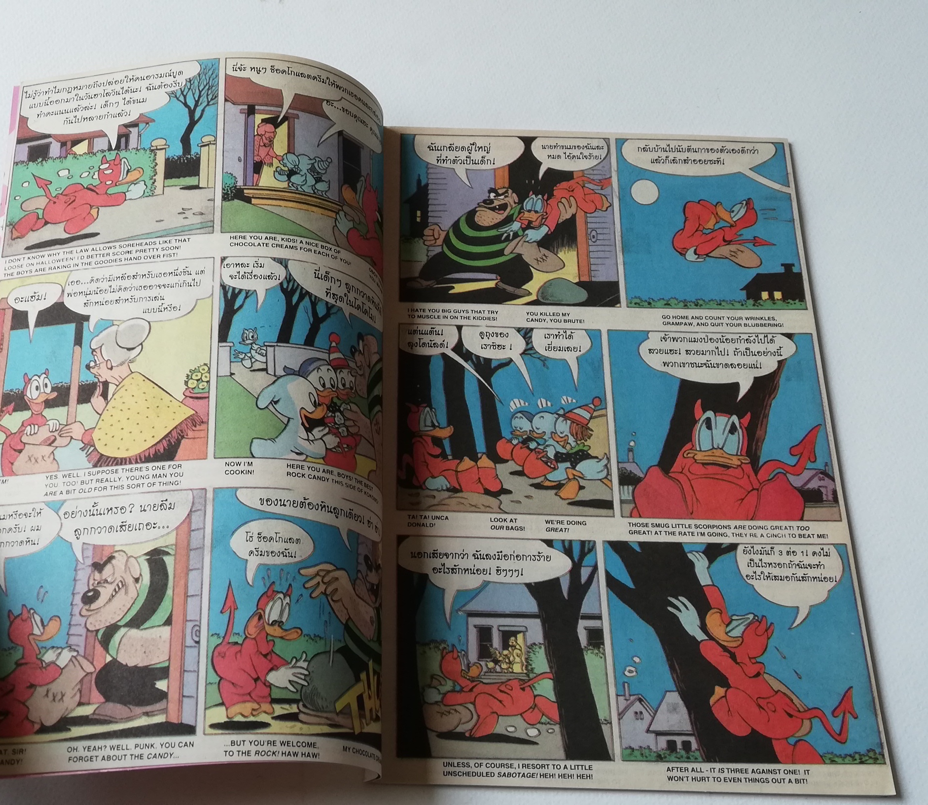 หนังสือการ์ตูน Walt Disney's Donald Duck Adventure โดนัลดั๊ก ผจญภัย ฉบับที่ 57 การ์ตูนภาษาไทย-อังกฤษ
