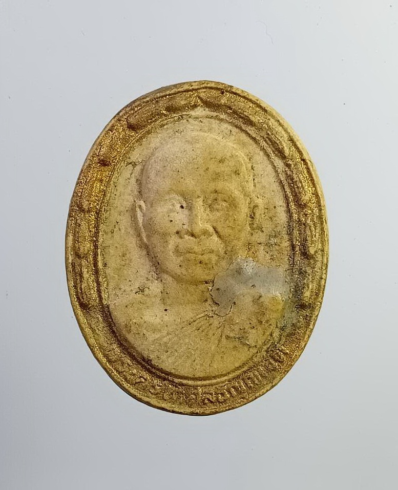 ผ2783 พระครูโกศลธัญญเขต วัดอัยยิการาม อ.ธัญบุรี จ.ปทุมธานี