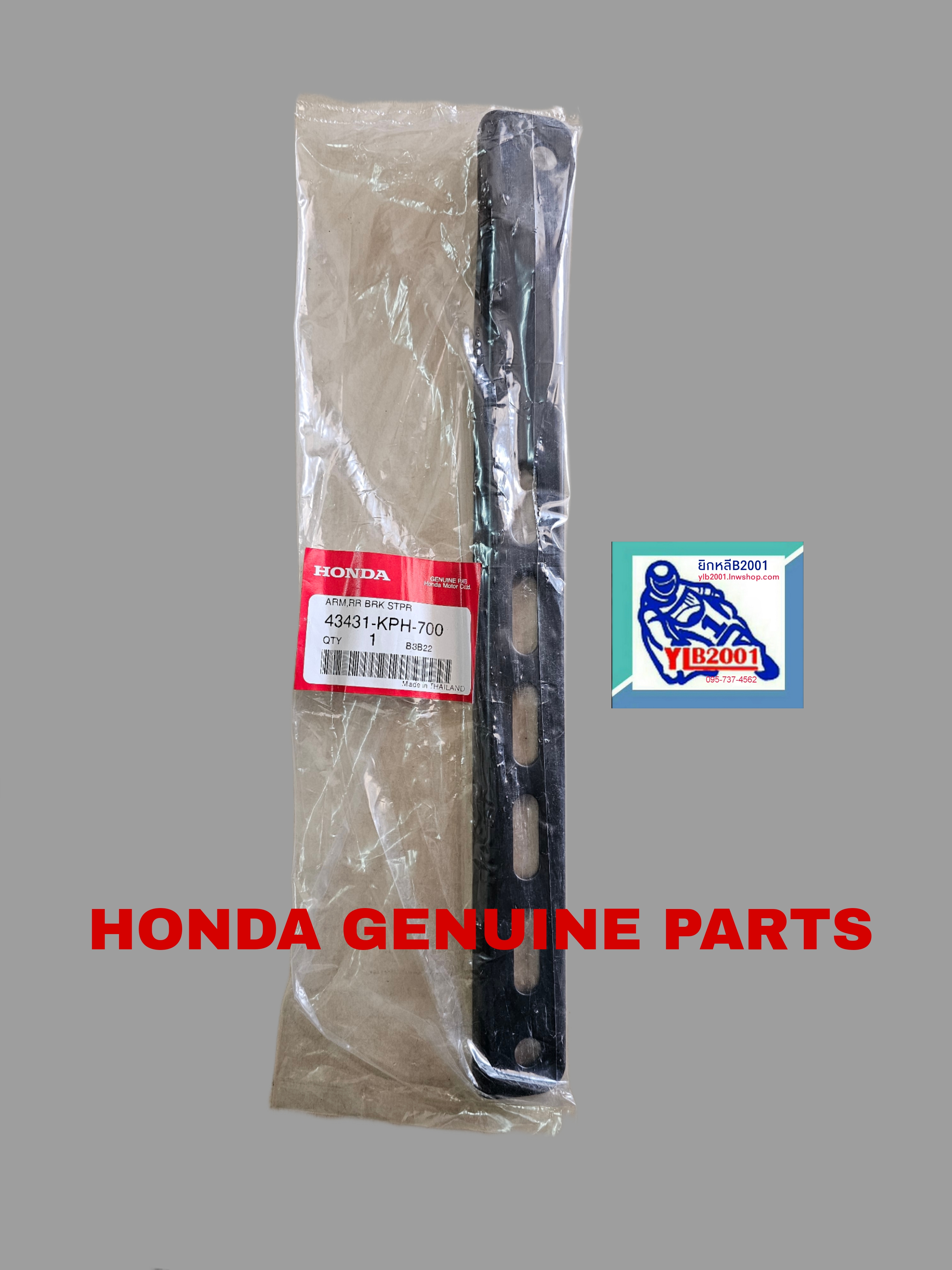 ขายึดจานเบรคหลัง เวฟ125T/C(ปี2004-10)บังลม