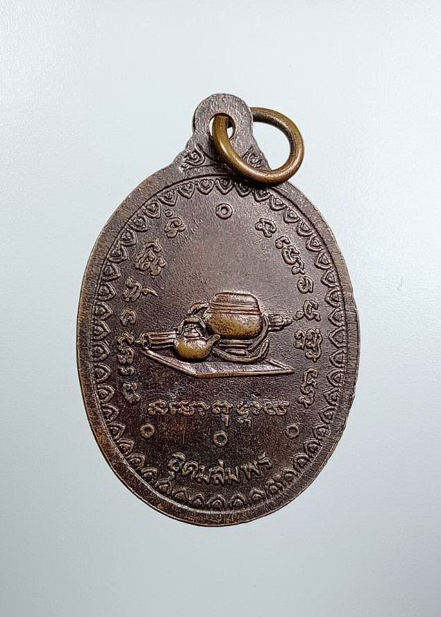 A7624 หลวงปู่มั่น ภูริทัตโต หลังอัฐบริขาร