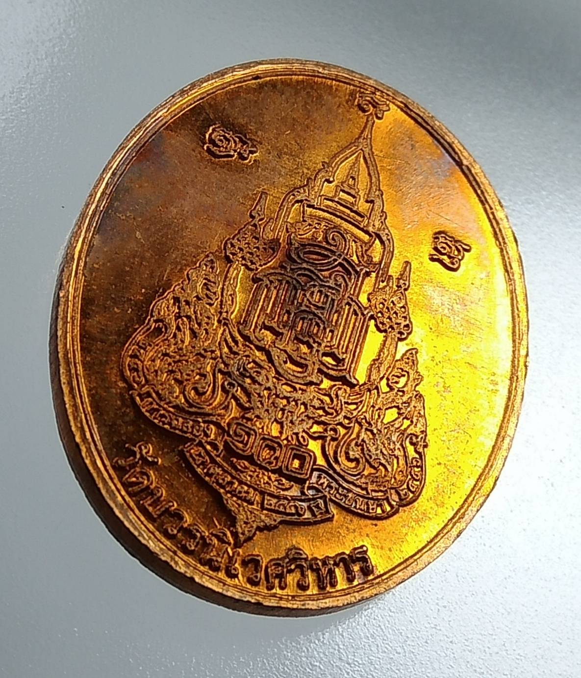 A1776 สมเด็จพระญาณสังวร วัดบวรนิเวศ รุ่น100พรรษา ปี2556