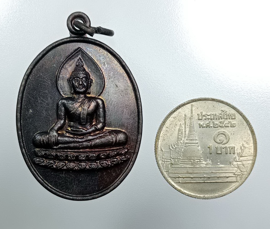 A8056 เหรียญพระพุทธ วัดกลางพระอารามหลวง ปี2540