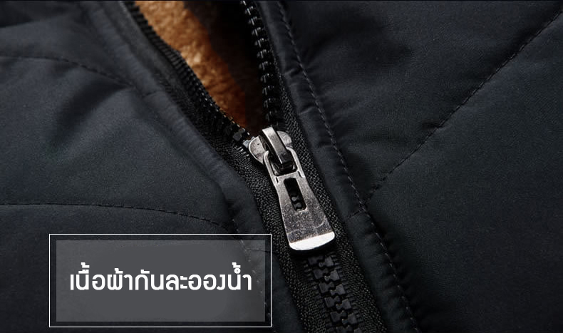 เสื้อโค้ทผู้ชาย รุ่นหนาบุซับขนแต่งฮู้ดถอดได้ (10119MM)
