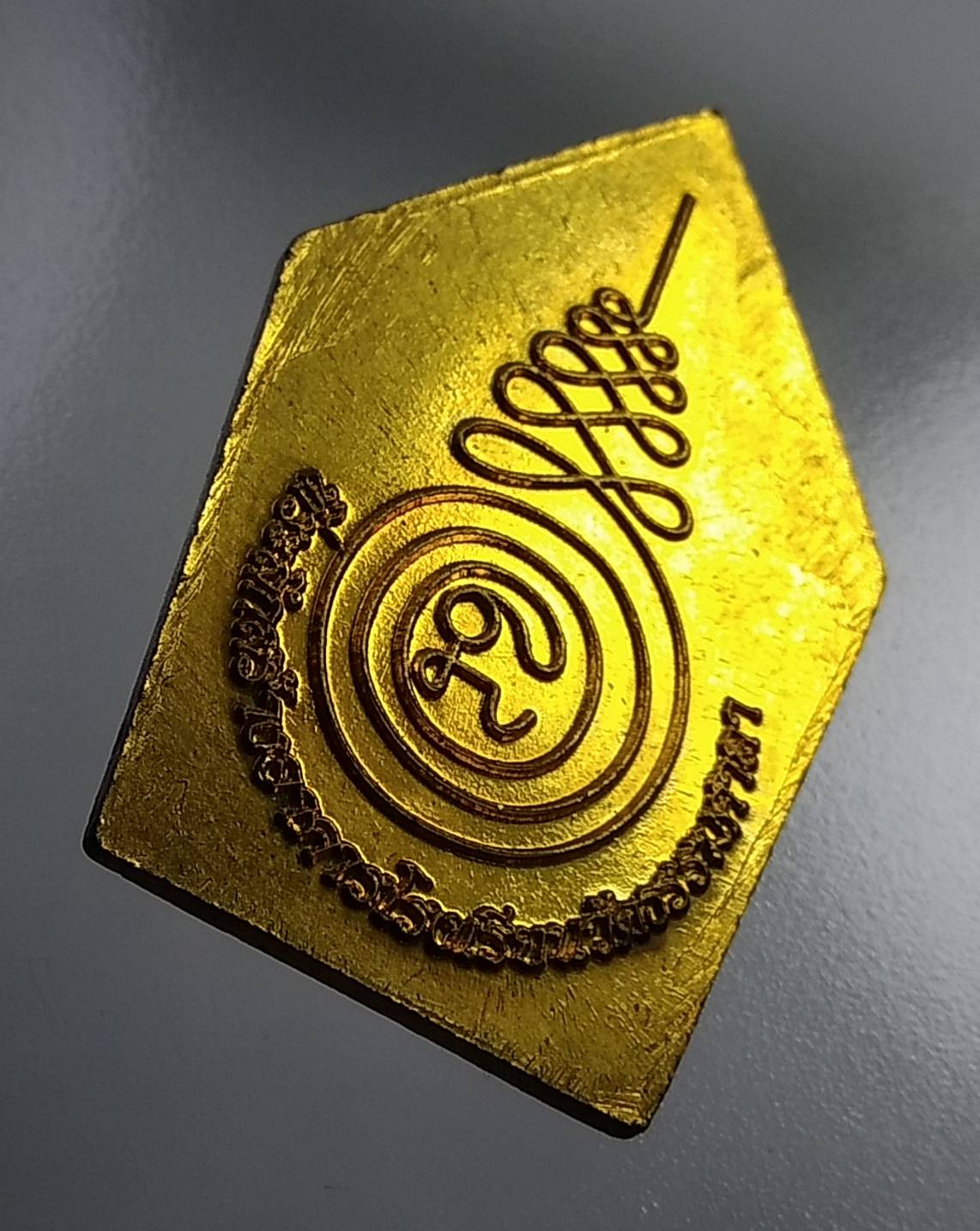 A734 หลวงพ่อน้อย วัดธรรมศาลา จ.นครปฐม ที่ระลึกสร้างอาคารเรียนโรงเรียนวัดธรรมศาลา