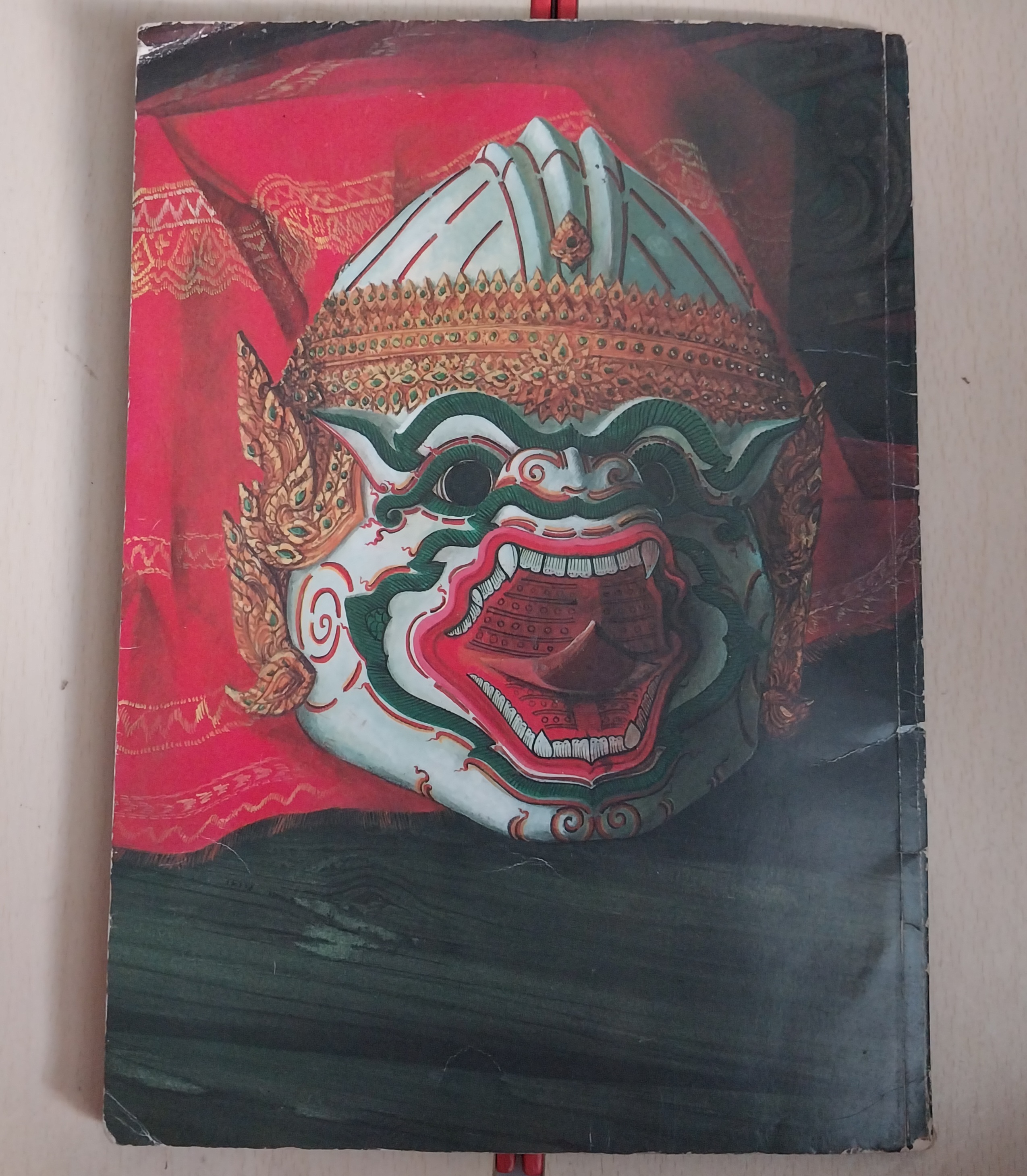 มีหลายภาพ หนังสือภาพสวย เล่าเรื่องรามเกียรติ์ ให้เด็กฟัง โดย อภัย จันทวิมล **หนังสือเก่ามีตำหนิ ตามภาพ