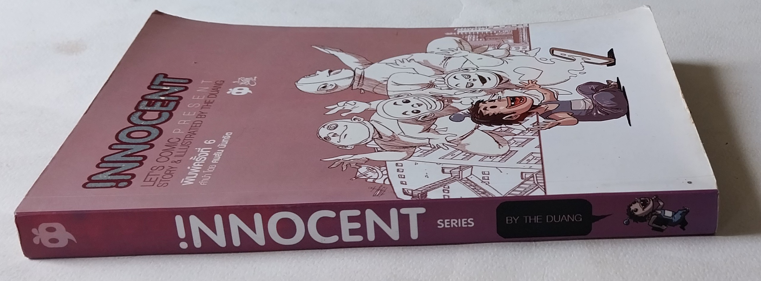 หนังสือการ์ตูนเก่า ** มีรอยเก่าเหลืองตามภาพ ,แนว เดอะดวง "INNOCENT" Let's Comic Present-Story and Illustrated by The Duang พิมพ์ครั้งที6 มีนาคม 2555 คำนำโดย คมสัน นันทจิต