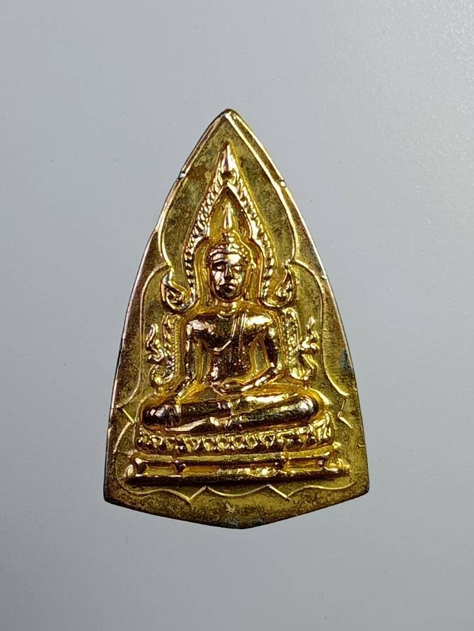 A7330 เหรียญพระพุทธชินราช วัดพระศรีรัตนมหาธาตุ จ.พิษณุโลก หลังยันต์