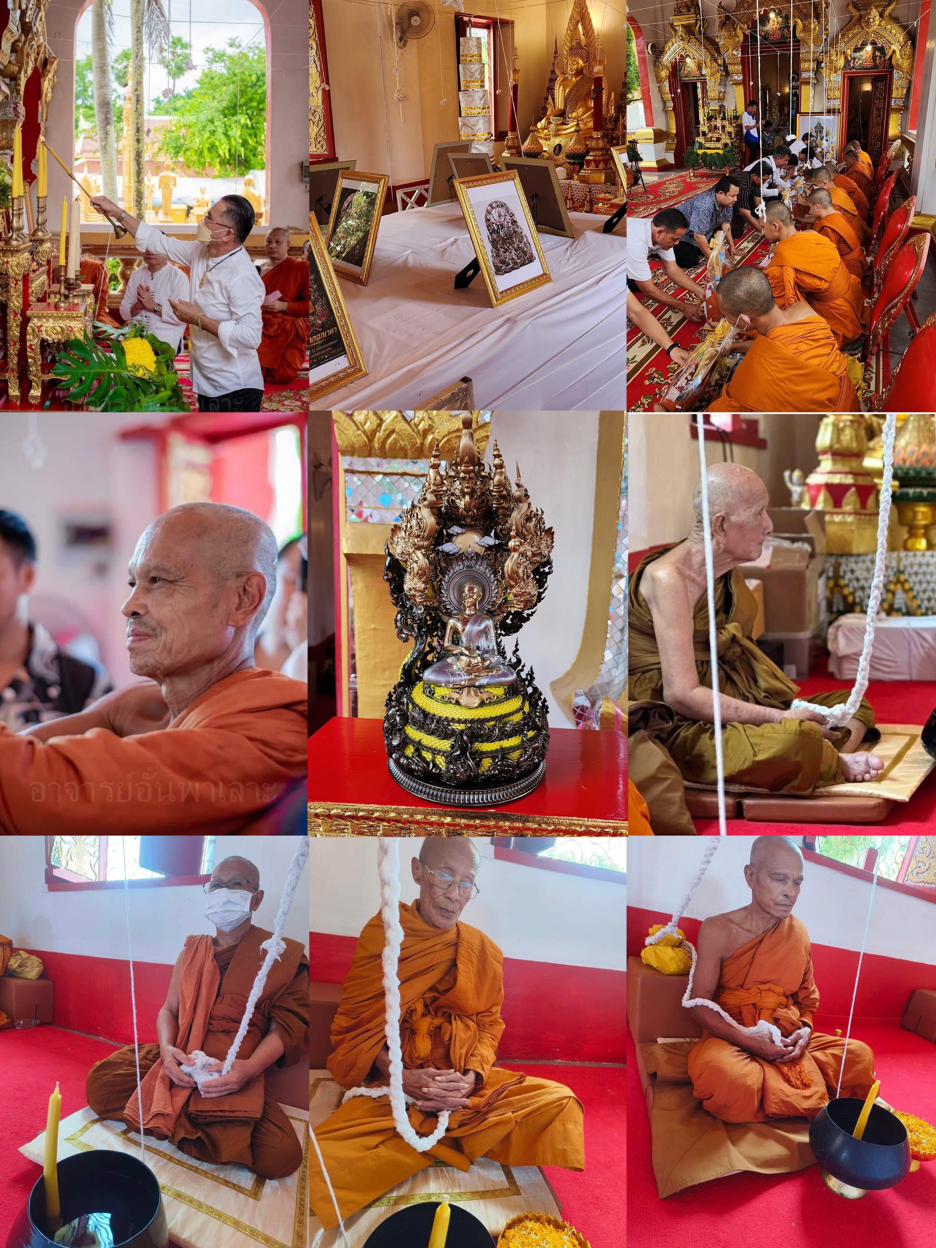 พระอุปคุตธาตุพนมอุดมทรัพย์ รายการพิเศษศูนย์จอง เนื้อบรอนซ์รมซาติน องค์ชุบทองลงยา