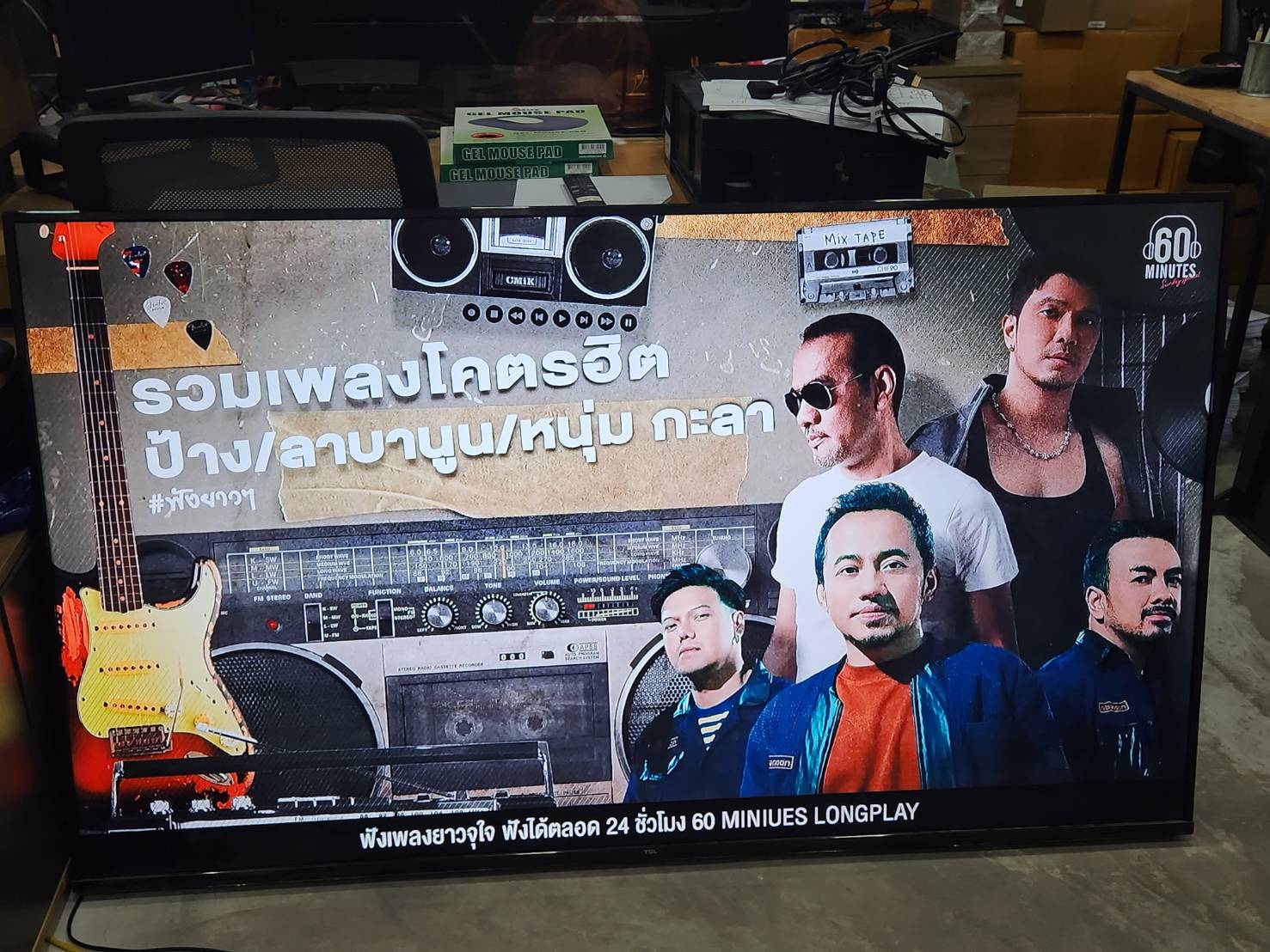 TCL แอนดรอยด์ 9.0 เฟรมเรท ยูเฮทดี ทีวี รุ่น 65P615 จอใหญ่ซะใจ ไม่มีขาตั้ง สวยอลัง