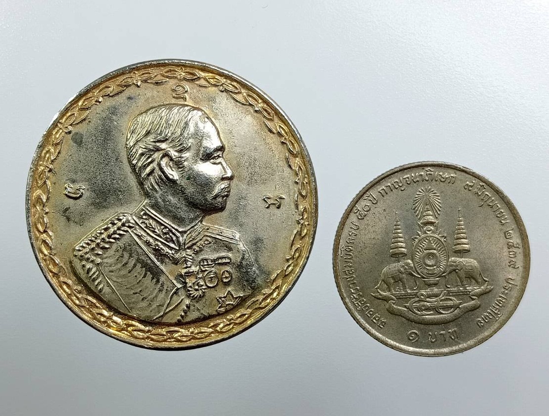 A7807 เหรียญรัชกาลที่ 5 ไม่ทราบที่