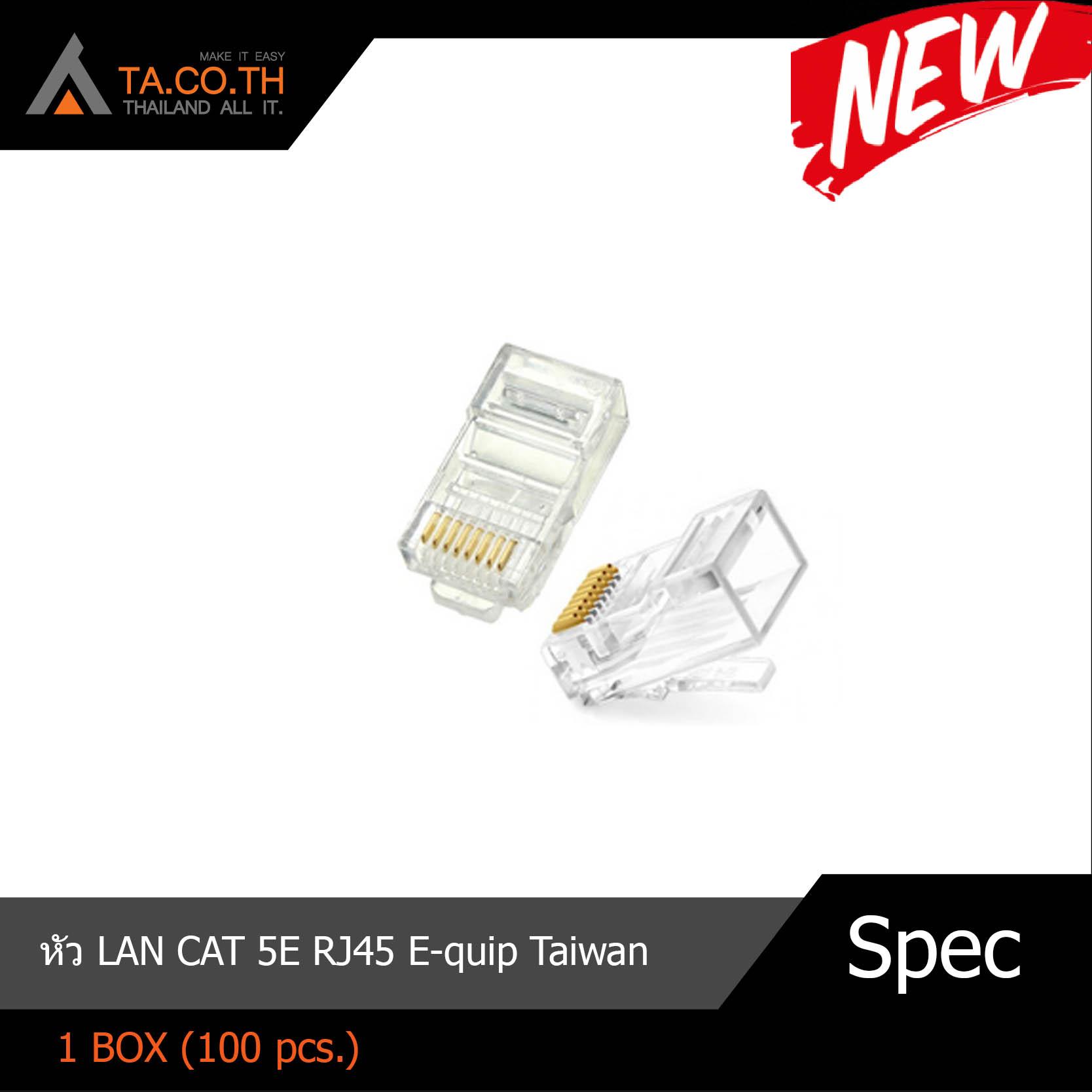 ut0 Plug rj45 cat5e E-quip Taiwan